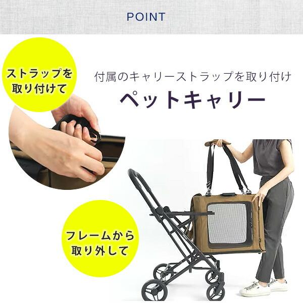 ibiyaya イビヤヤ ビッグバディ ペット ストローラー and ibiyaya イビヤヤ ビッグバディ ペット ストローラー and