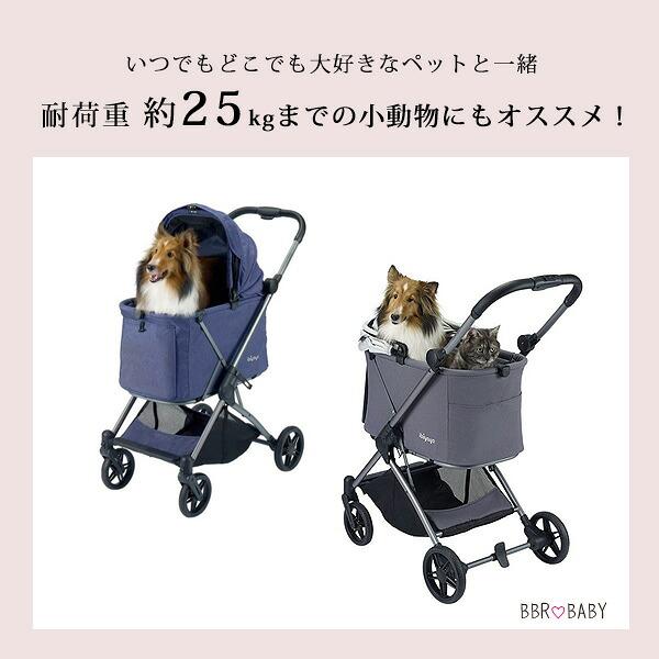 ibiyaya（イビヤヤ） ペットカート マキシ ディープ キャリッジ ペット