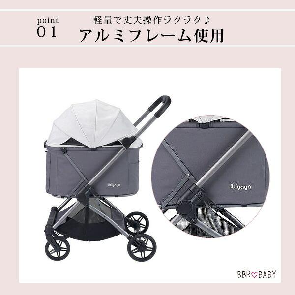 ibiyaya（イビヤヤ） ペットカート マキシ ディープ キャリッジ ペット