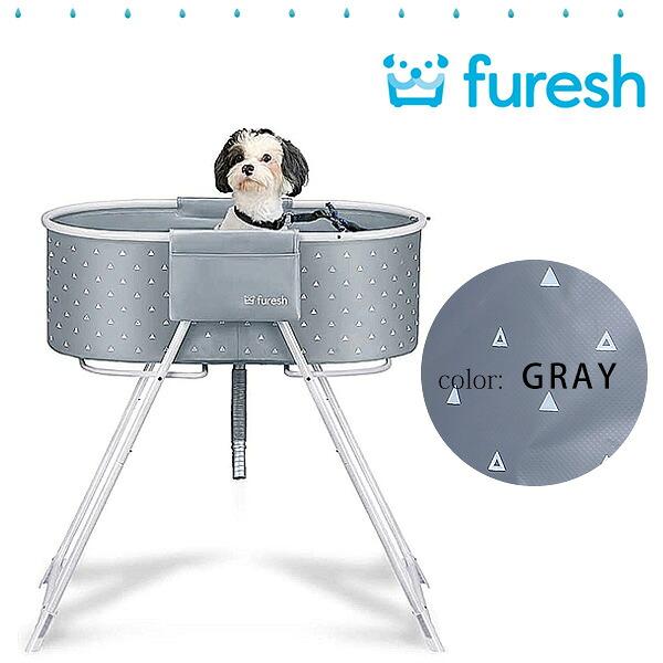 Furesh インサイダー エレベーテッド ドッグ バスタブ 小型犬 中型犬