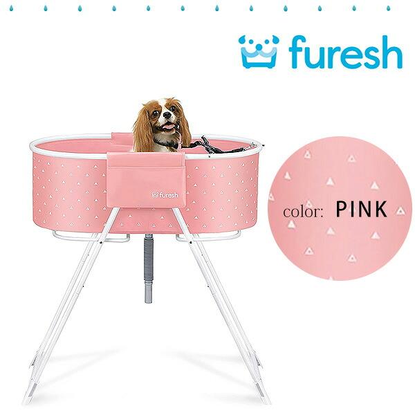 Furesh インサイダー エレベーテッド ドッグ バスタブ 小型犬 中型犬