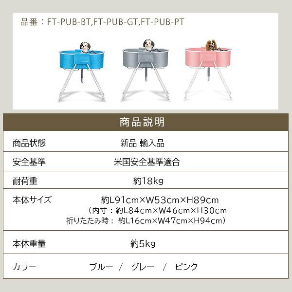 Furesh インサイダー エレベーテッド ドッグ バスタブ 小型犬 中型犬