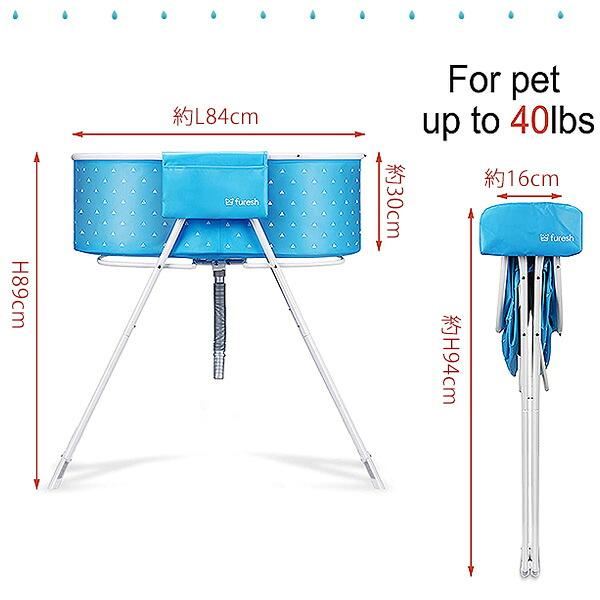 Furesh インサイダー エレベーテッド ドッグ バスタブ 小型犬 中型犬