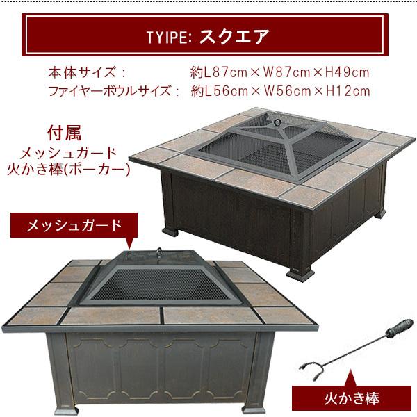 Axxonn タイルトップ ファイヤーピット テーブル 焚き火台 屋外用暖炉 FT330PEISMLIDBBRベビー 通販