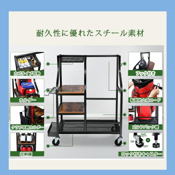 FHXZH ゴルフ バッグ ストレージ ガレージ オーガナイザー キャスター