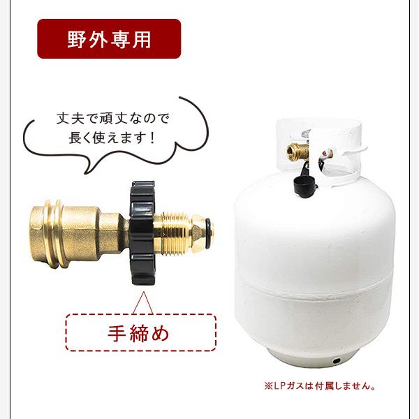 LPガス調整器アダプター ユニバーサルフットタンク 野外専用 アメリカ 