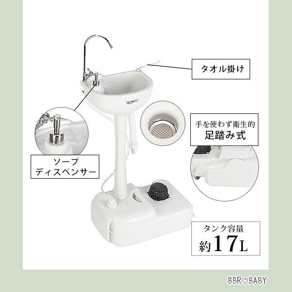 VINGLI ポータブル シンク 洗面台 足踏み式 屋外 手洗い キャスター