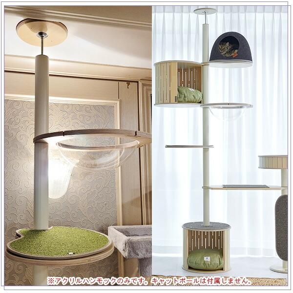 ガトブランコ アイアン キャットポール用 アクリルハンモック クリア