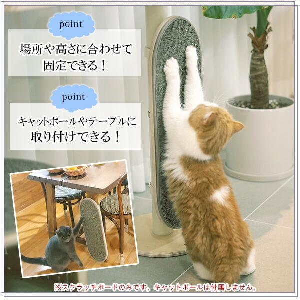 ガトブランコ スクラッチボード 猫用 爪とぎ ストレス解消 キャット