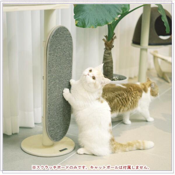 ガトブランコ スクラッチボード 猫用 爪とぎ ストレス解消 キャット