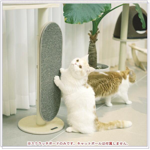 ガトブランコ スクラッチボード 猫用 爪とぎ ストレス解消 キャット