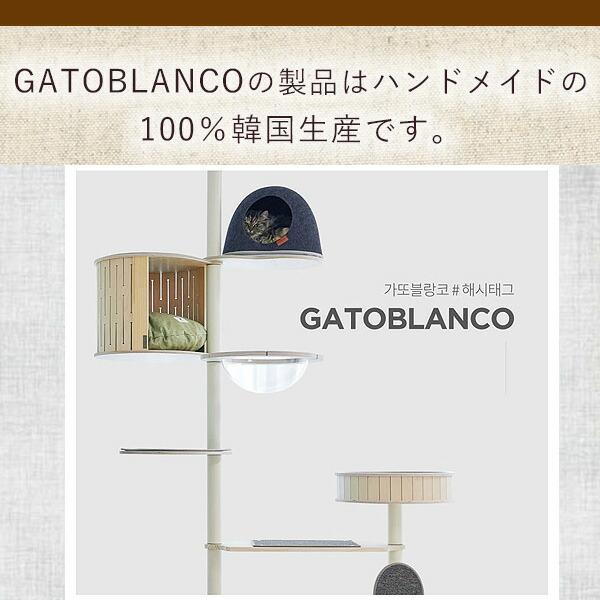 ガトブランコ スクラッチボード 猫用 爪とぎ ストレス解消 キャット 