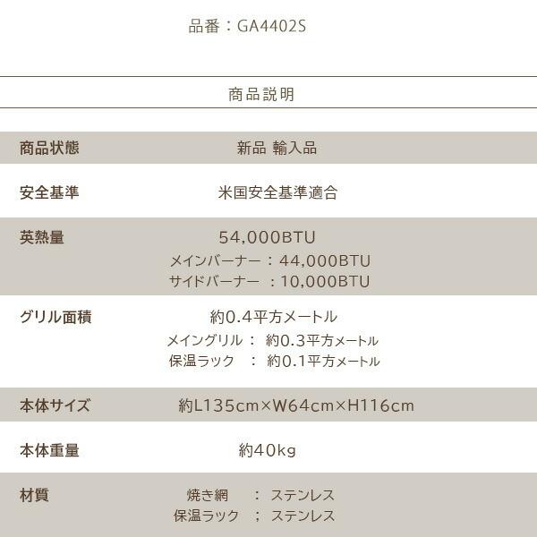 Royal Gourmet ロイヤルグルメ 4バーナー キャビネット ガス グリル GA