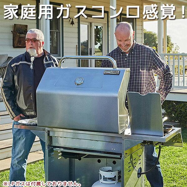 本格派 バーベキューコンロ  LPガス用 Royal Gourmet ロイヤルグルメ 4バーナー キャビネット ガス グリル GA