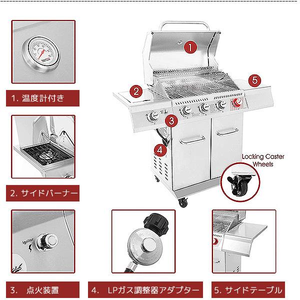 Royal Gourmet ロイヤルグルメ 4バーナー キャビネット ガス グリル GA