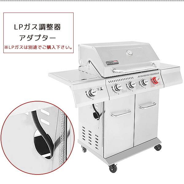 Royal Gourmet ロイヤルグルメ 4バーナー キャビネット ガス グリル GA