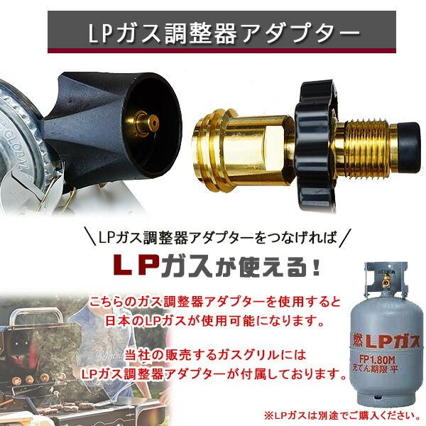 Royal Gourmet /お取り寄せ/ロイヤルグルメ 4バーナー キャビネット