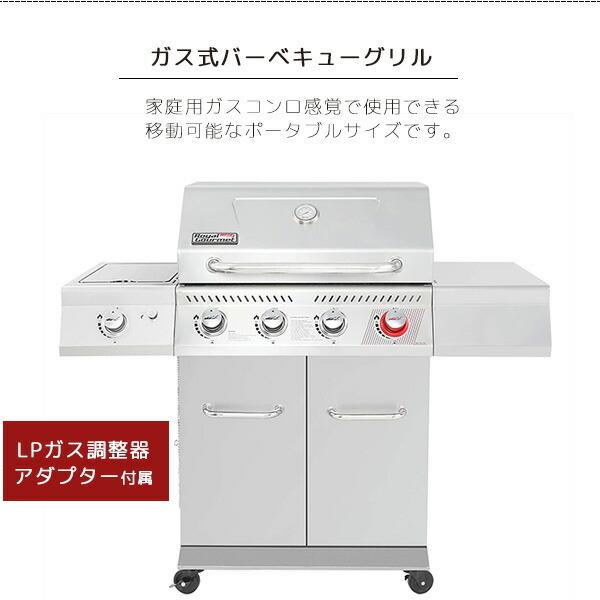 Rinnai RA-5 バーベキューコンロ LPガス用 2つセット Rinnai RA-5
