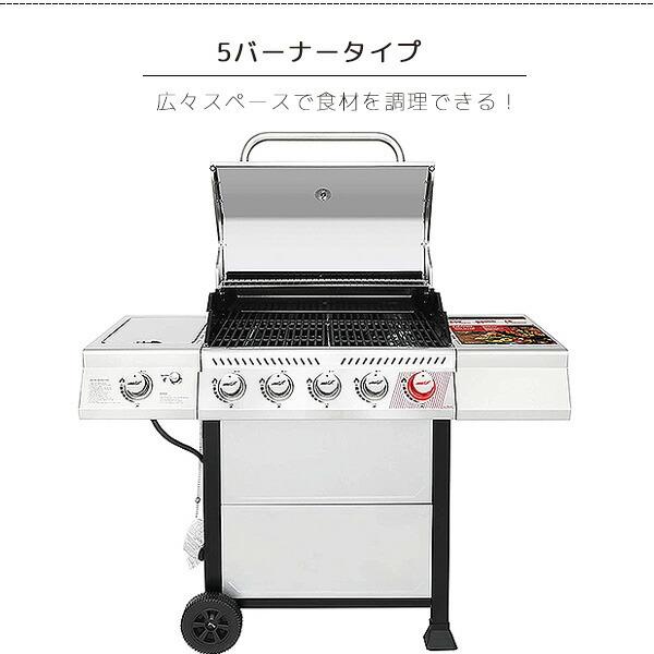 ステンレス製5バーナーガスグリル 屋外キッチン ステンレス製 5 バーナー バーベキュー フラット ガス グリル