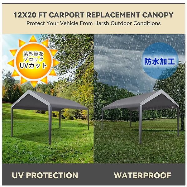 Gardesol 3.6×6m カーポート 交換用 キャノピー 予備用 ルーフ Gardesol 3.6×6m カーポート 交換用 キャノピー 予備用 ルーフ