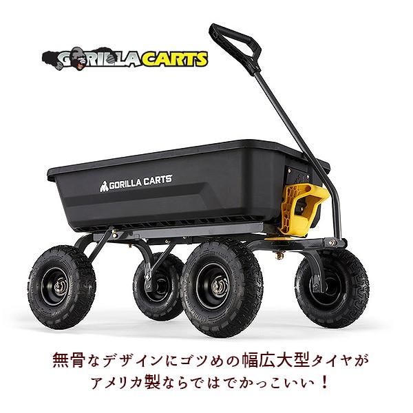 上質で快適 ゴリラカート ポリ ガーデン ダンプ カート キャリー 台車 大型タイヤ 国内最安値 Zoetalentsolutions Com