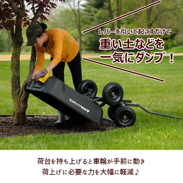 お取り寄せ/ゴリラカート ポリ ガーデン ダンプカート お取り寄せ/ゴリラカート ポリ ガーデン ダンプカート