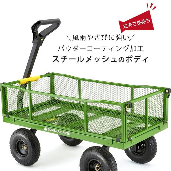 ゴリラカート スチール ユーティリティカート カート キャリー ゴリラカート スチール ユーティリティカート カート キャリー