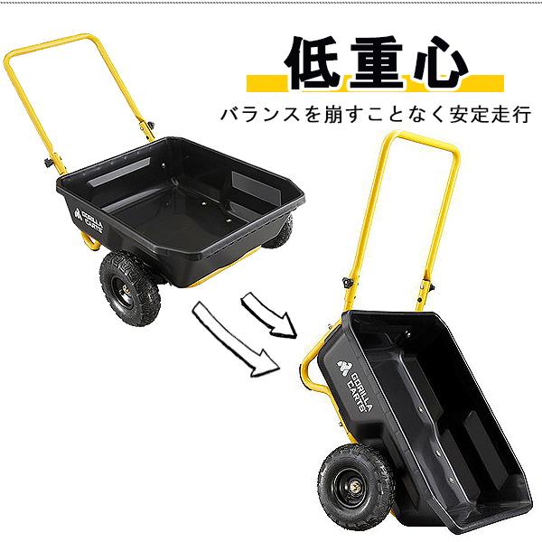 ゴリラカート ポリ カート ガーデン ダンプカート キャリー 台車 ゴリラカート ポリ カート ガーデン ダンプカート キャリー 台車