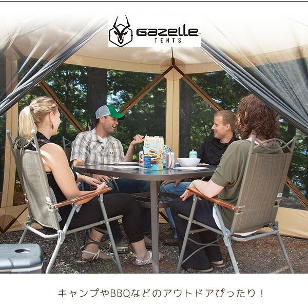 Gazelle(アウトドア) ガゼル G5 ポータブル ガゼボ 約L293cm Gazelle(アウトドア) ガゼル G5 ポータブル ガゼボ 約L293cm