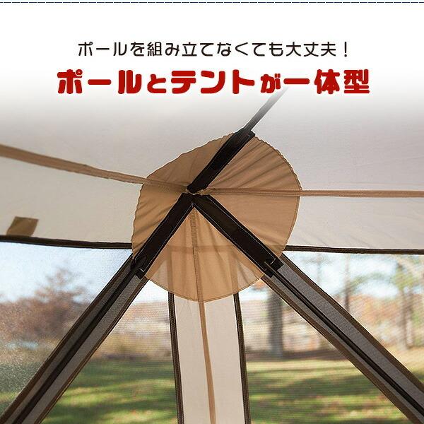 Gazelle ガゼル G5 ポータブル ガゼボ 約L293cm×W270cm×H216cm