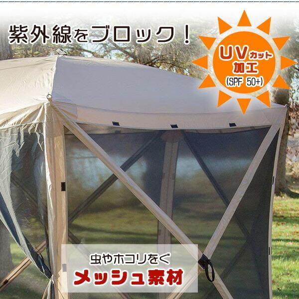 Gazelle ガゼル G5 ポータブル ガゼボ 約L293cm×W270cm×H216cm