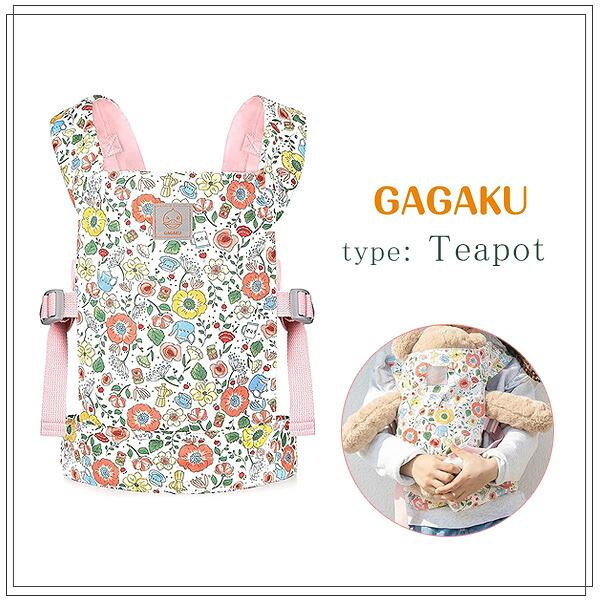 GAGAKU ドールキャリア お人形用 抱っこひも コットン100% ごっこ遊び