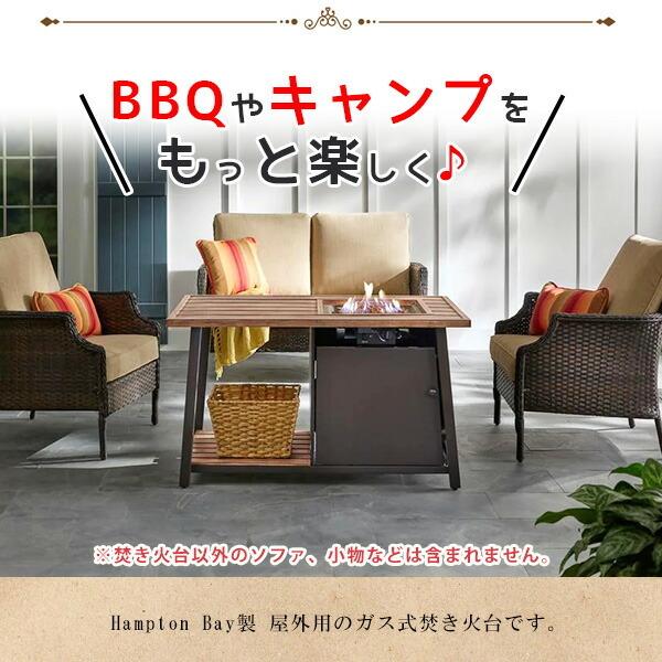 定価99,000円】ファイヤーピット付きローテーブル