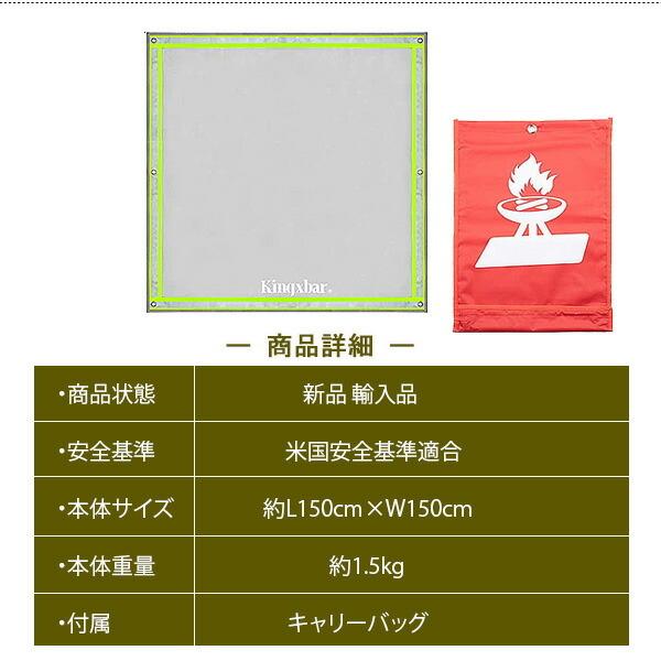 KINGXBAR ファイヤーピット マット 耐火シート 焚き火台 バーベキューグリル ウッドデッキ 保護 :GLNR2:BBRベビー - 通販 - Yahoo!ショッピング KINGXBAR ファイヤーピット マット 耐火シート 焚き火台 バーベキューグリル ウッドデッキ 保護 :GLNR2:BBRベビー - 通販 - Yahoo!ショッピング