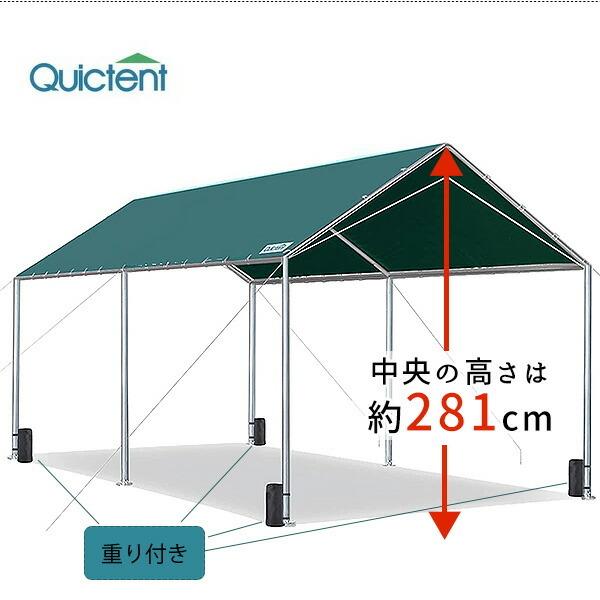 Quictent クラシック カーポート 3×6m 車庫 ガレージ テント Quictent クラシック カーポート 3×6m 車庫 ガレージ テント