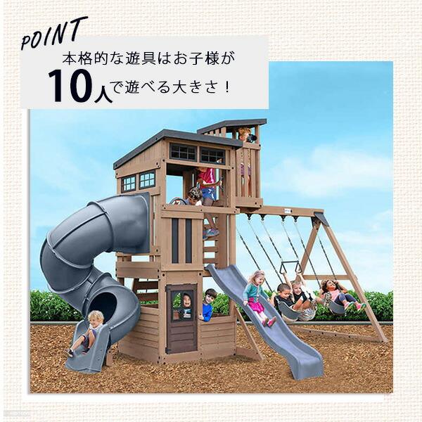 お取り寄せ/ゴリラ プレイセット スカイライン ルックアウト