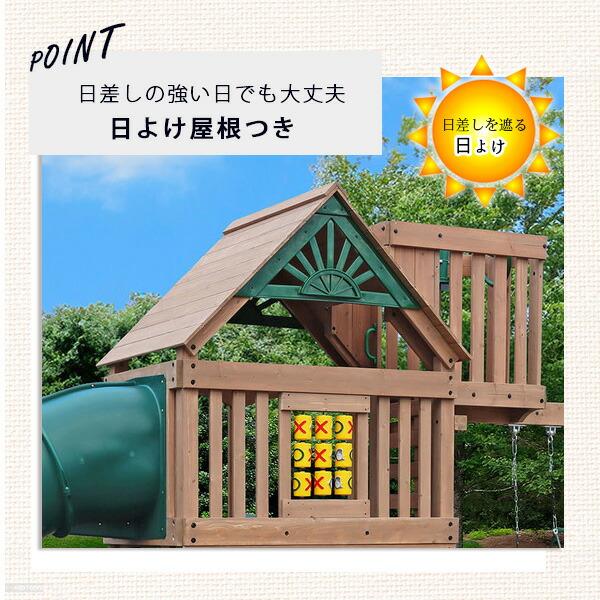 お取り寄せ/ゴリラ プレイセット アルパイン アドベンチャー