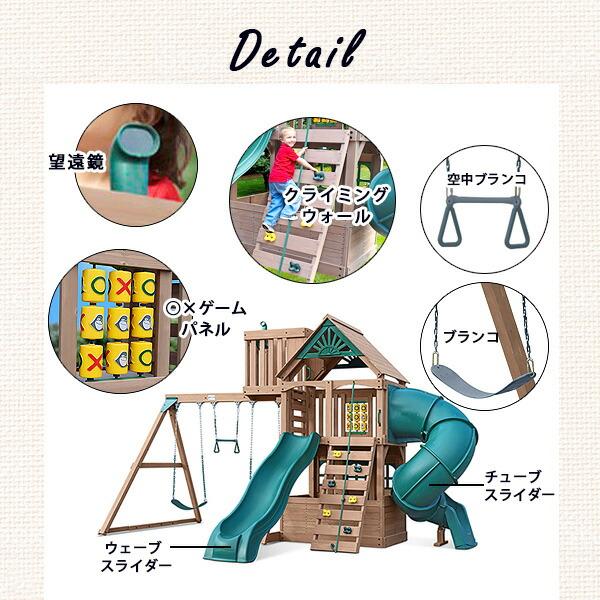 お取り寄せ/ゴリラ プレイセット アルパイン アドベンチャー