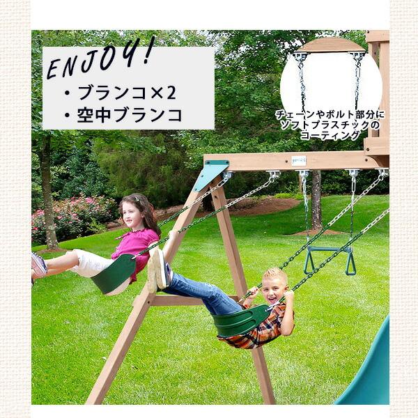 お取り寄せ/ゴリラ プレイセット アルパイン アドベンチャー