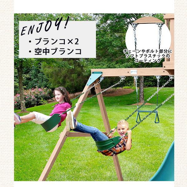 お取り寄せ/ゴリラ プレイセット アルパイン アドベンチャー