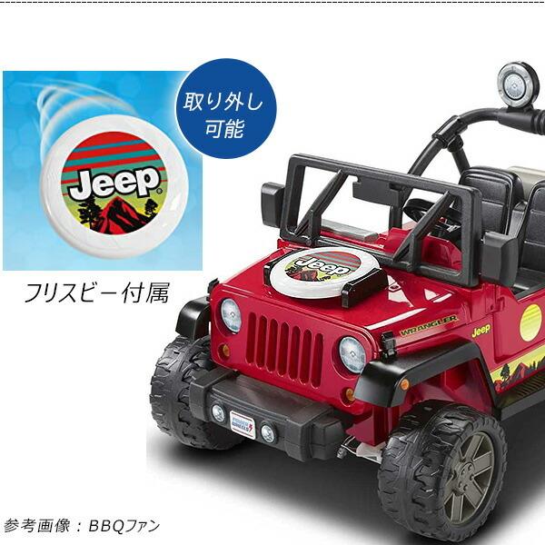 フィッシャープライス パワーホイール ジープ ラングラー 電動乗用玩具 2人乗り Gnh86 Hgd18 rベビー 通販 Yahoo ショッピング