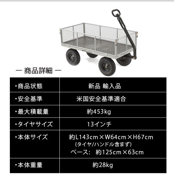 ゴリラカート GOR1001-COM スチール ユーティリティカート