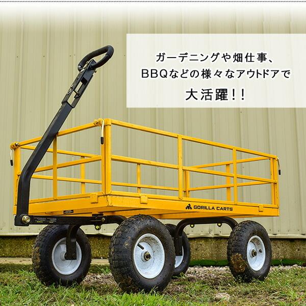 お取り寄せ/ゴリラカート GOR1201B スチール ユーティリティカート