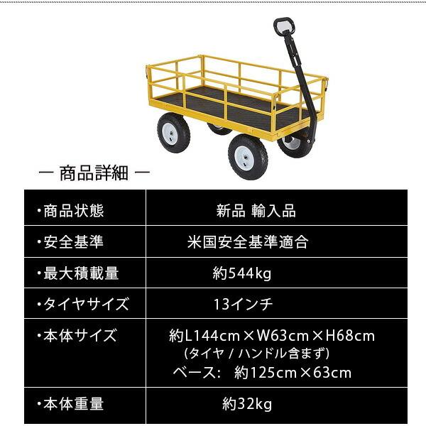 お取り寄せ/ゴリラカート GOR1201B スチール ユーティリティカート