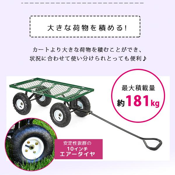 ゴリラカート GOR400 スチール ユーティリティカート /グリーン