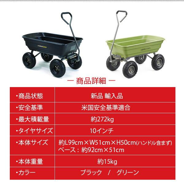ゴリラカート ポリ ガーデン ダンプカート ガーデニング 運搬