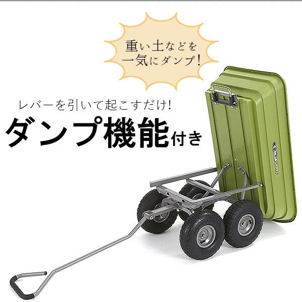 ゴリラカート ポリ ガーデン ダンプカート ガーデニング 運搬