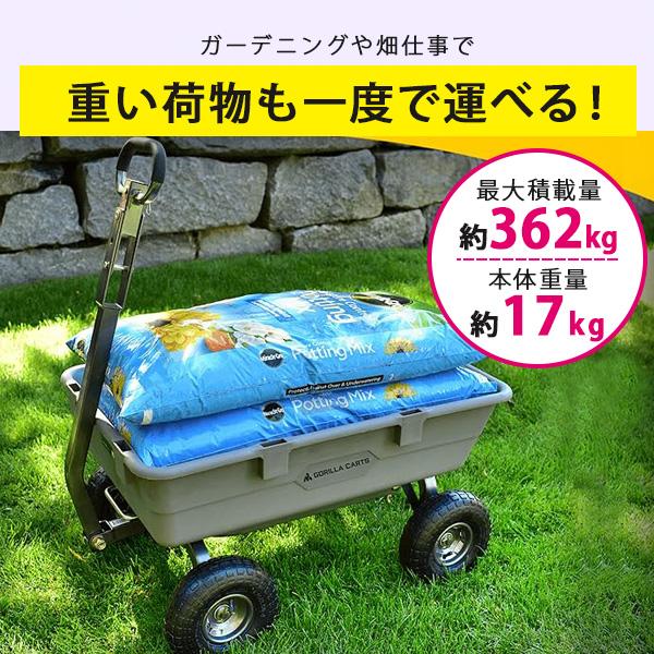 ゴリラカート GOR5-COM ヘビーデューティ ポリ ダンプ カート /グレー