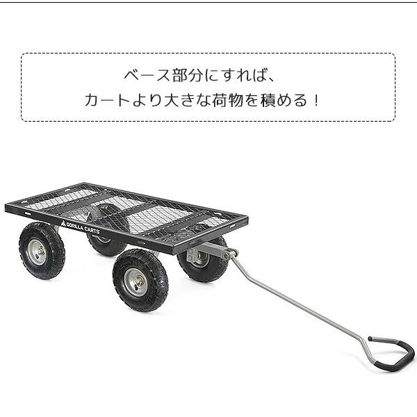 ゴリラカート スチール ユーティリティカート ガーデニング