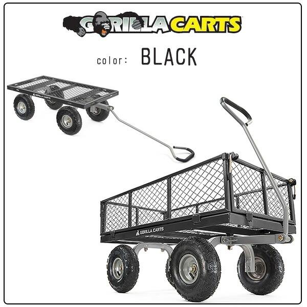 M0207811 宮城県 引き取り ゴリラカート スチール ユーティリティカート GOR800-COM ガーデンワゴン カート 中古品 現状品 ゴリラカート スチール ユーティリティカート ガーデニング